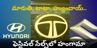 ధంతేరాస్-దీపావళి: కార్ అమ్మకాలలో రికార్డు దూకుడు |