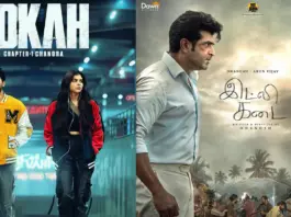 ఈ వారం OTT, థియేటర్లలో వినోద వర్షం |