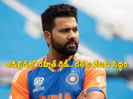 ఆస్ట్రేలియాలో రోహిత్ శర్మకు కీలక మ్యాచ్ |