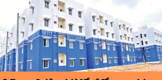 టిడ్కో ఇల్లు పొందినవారు తప్పనిసరిగా నివాసం |