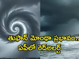 తీరప్రాంతాల్లో వర్షాలు.. ప్రజలు అప్రమత్తంగా |