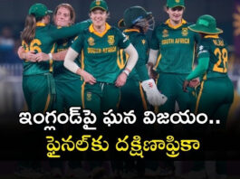 125 పరుగుల తేడాతో దక్షిణాఫ్రికా విజయం |