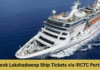 IRCTC Launches Lakshadweep Ship Ticket Portal |