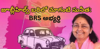ఉపఎన్నికకు సిద్ధం: మాగంటి సునీతకు అవకాశం |
