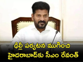 రాష్ట్ర అభివృద్ధి కోసం ఢిల్లీ పర్యటన పూర్తి |