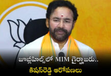 స్లాటర్ హౌస్ల వెనుక MIM నేతలే.. రాజకీయంగా వేడి |