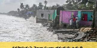 మోన్థా బలహీనం: తీరం దాటిన ప్రకంపన |