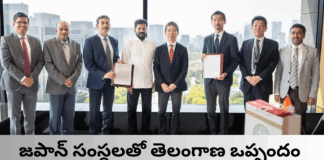 జపాన్ కంపెనీలతో తెలంగాణ ఒప్పందాలు – సీఎం రేవంత్ కీలక నిర్ణయం