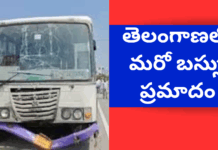 వరంగల్ NHలో RTC బస్సు ప్రమాదం – తెలంగాణలో మరో ఘటన |