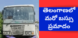 వరంగల్ NHలో RTC బస్సు ప్రమాదం – తెలంగాణలో మరో ఘటన |