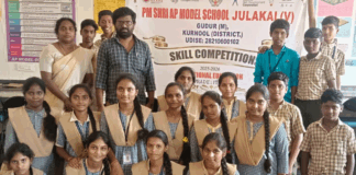 పాఠశాల స్థాయిలో నైపుణ్య పోటీలు* స్థానిక ఏపీ మోడల్ స్కూల్ అండ్ జూనియర్ కాలేజ్