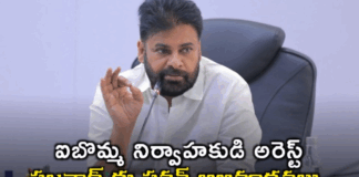 పైరసీ ముఠాను సజ్జనార్ పట్టించడంపై పవన్ కళ్యాణ్ ప్రశంసలు. |