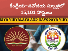 కేంద్రీయ–నవోదయ స్కూళ్లలో భారీ నియామకాలు: 15,101 పోస్టులు |