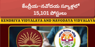 కేంద్రీయ–నవోదయ స్కూళ్లలో భారీ నియామకాలు: 15,101 పోస్టులు |