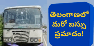 వరంగల్ హైవేలో RTC బస్సు ప్రమాదం – ప్రయాణికుల్లో ఆందోళన |