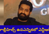 జూబ్లీహిల్స్ ఉపఎన్నికలో ఎన్టీఆర్ క్రేజ్ – రాజకీయ టర్నింగ్ పాయింట్ |