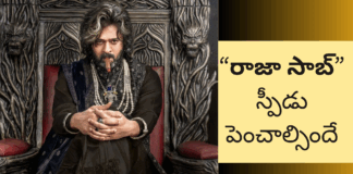 రాజా సాబ్ యాక్షన్ మోడ్ ఆన్ – ఇక గేమ్ మారబోతుంద |