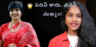 Bharat Aawaz 🌟 పదవి కాదు, మనసే ముఖ్యం!🌟హరి చందన దాసరి IAS 🔖