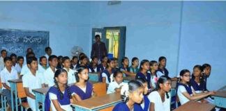 ఏపీ స్కూల్స్కు సంక్రాంతి సెలవుల లిస్ట్ విడుదల |