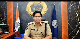 సైబర్ నేరాల గురించి హెచ్చరిక తస్మాత్ జాగ్రత్త