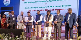 డాక్టర్ జి. నందకిషోర్ కు ఐ.ఎం.ఏ రాష్ట్రశాఖ ఉత్తమ అధ్యక్ష అవార్డు |