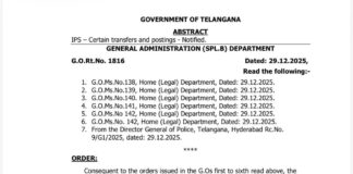 ఫ్యూచర్ సిటీని ప్రత్యేక కమిషనరేట్ గా మారుస్తూ ప్రభుత్వ ఉత్తర్వులు.|