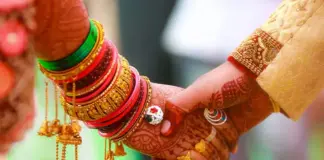 పెళ్లి 3 నెలలకే ప్రేమ కథ ముగింపు |