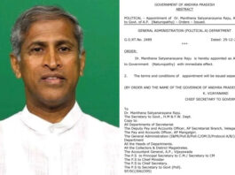 ఏపీ ఆరోగ్య సూచన సలహాదారుడిగా డాక్టర్ మంతెన సత్యనారాయణ