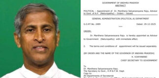 ఏపీ ఆరోగ్య సూచన సలహాదారుడిగా డాక్టర్ మంతెన సత్యనారాయణ