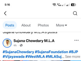 పశ్చిమ నియోజకవర్గం లో ప్రజా దర్బార్ లో పాల్గొన్న ఎమ్మెల్యేసృజనా చౌదరి