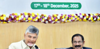 రెండో రోజు కలెక్టర్ల సమావేశంలో చంద్రబాబు నాయుడు |