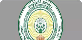 ఏపీలో కొత్త జిల్లాల ఏర్పాటుపై ప్రభుత్వం తుది నోటిఫికేషన్ \