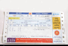 రైలు వన్ యాప్ ద్వారా టికెట్లు కొంటే 3 పర్సెంట్ రాయితీ ! రైల్వే