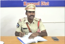 గూడూరు పోలీస్ స్టేషన్ ఎస్ఐ గా రాజా కుళ్లాయప్ప బాధ్యతల స్వీకరణ |