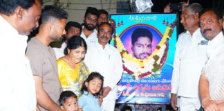 ఈశ్వర కుటుంబాన్ని పరామర్శించిన ఎంపీ ఈటల.|