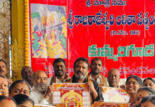 లలితా సత్సంగ్ నూతన క్యాలెండర్ ఆవిష్కరణ ఎమ్మెల్యే శ్రీ గణేష్.|