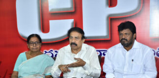 CPi జాతీయ కార్యదర్శి రామకృష్ణ ప్రెస్ మీట్ |