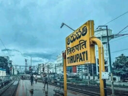 కోత్త గా తిరుపతి జిల్లా ఇలా వుండ పోతుంది.