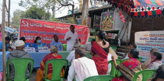 ఉచిత విద్యా, వైద్యం ప్రభుత్వ బాధ్యత – ఆకిటి అరుణ్ కుమార్ |