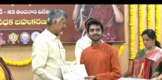 అన్నమయ్య సంకీర్తన తందన విజేతలకు సీఎం అవార్డులు |