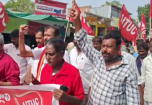 గూడూరులో ఏఐటీయూసీ కార్మిక సంఘాల మహాసభ ఘనంగా |