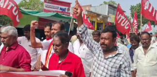 గూడూరులో ఏఐటీయూసీ కార్మిక సంఘాల మహాసభ ఘనంగా |