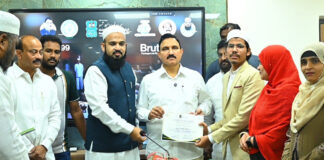 AP ఉర్దూ అకాడమీ స్వర్ణోత్సవ బహుమతి ప్రదానం |