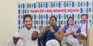 రౌండ్ టేబుల్ సమావేశం: అంజుమన్ & వక్ఫ్ ఆస్తుల పరిరక్షణ |