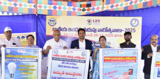 ఎన్టీఆర్ జిల్లా డిసెంబర్ 6 2025 ఇంధన పొదుపు తో స్వర్ణాంధ్ర దిశగా అడుగులు