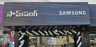 ఒంగోలులో కొత్త Samsung Experience Store ప్రారంభం |