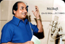 జీవించింది 55 ఏళ్ళు అయినా తరతరాలకు నిలిచిపోయే పేరు రఫీ సాబ్