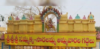 బుధవారం దర్శనం బంద్ |