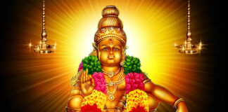 అయ్యప్ప స్వామి దీపం మహోత్సవం |