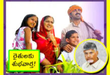 ఏపీ రైతులకు ఉచిత పాస్బుక్స్ శుభవార్త |